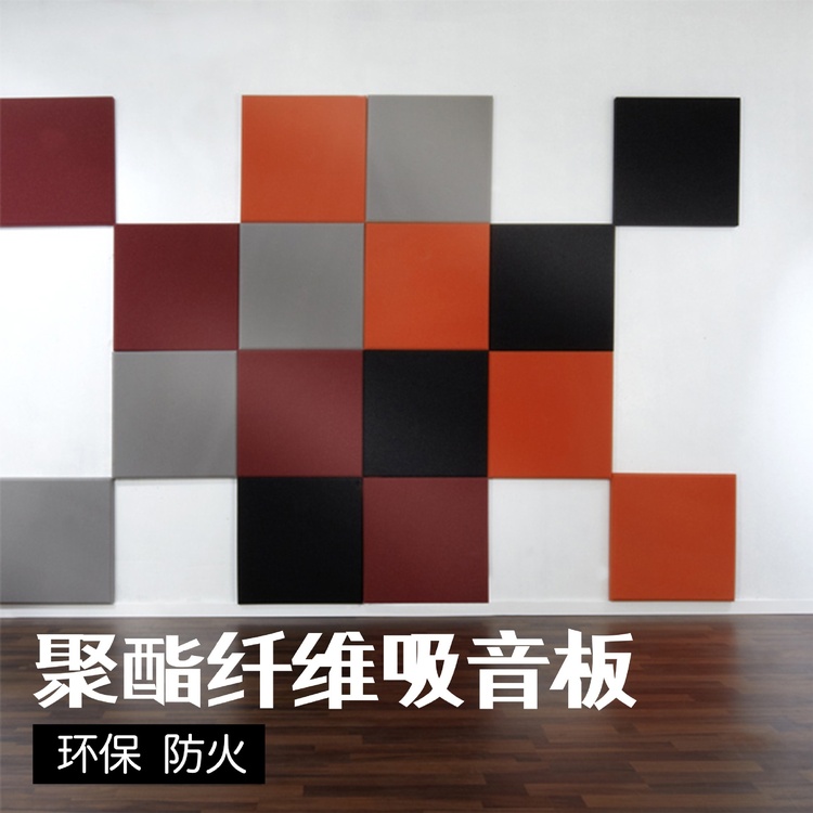 聚酯吸音板-1 聚酯吸音板-1 width=