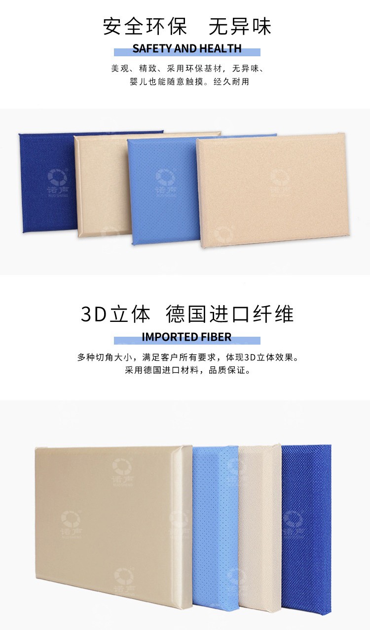 審訊室軟包吸音板安全環保-2