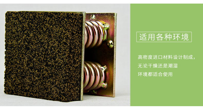 隔音墊細(xì)節(jié)3