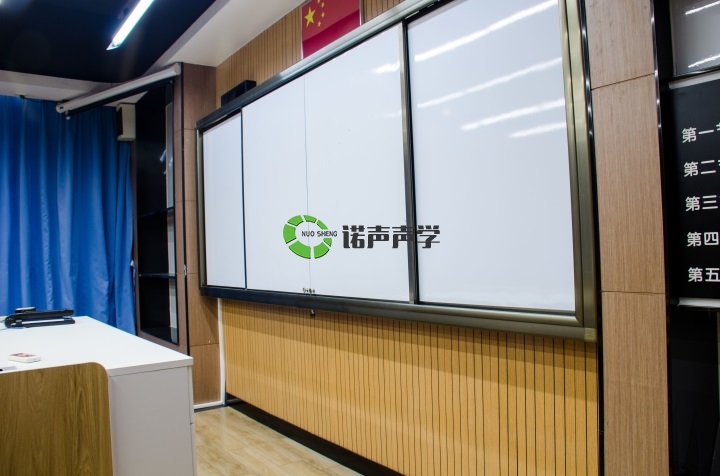 學(xué)校聲學(xué)設(shè)計-槽木吸音板5 學(xué)校聲學(xué)設(shè)計-槽木吸音板5